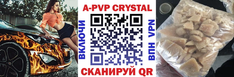 Как найти закладки Покров ГАШИШ Псилоцибиновые грибы A PVP Меф Бошки Шишки
