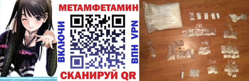 АМФ Розовый  OMG ссылка  Покров  наркошоп 