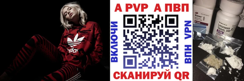 mega tor  где продают наркотики  Покров  APVP СК 
