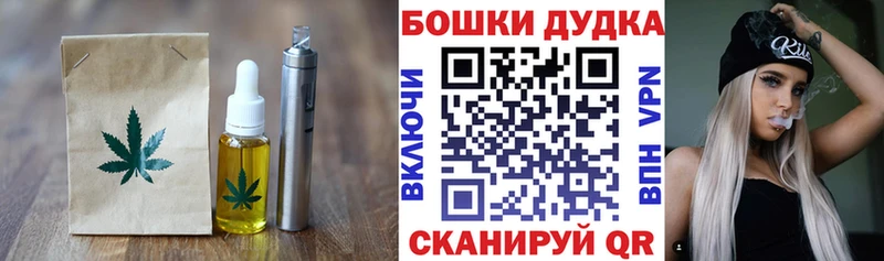Еда ТГК конопля  Покров 