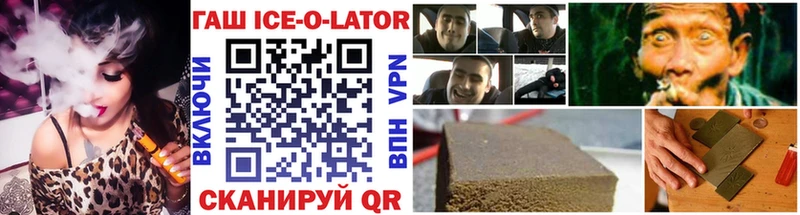 где найти   Покров  мега   ГАШИШ индика сатива 