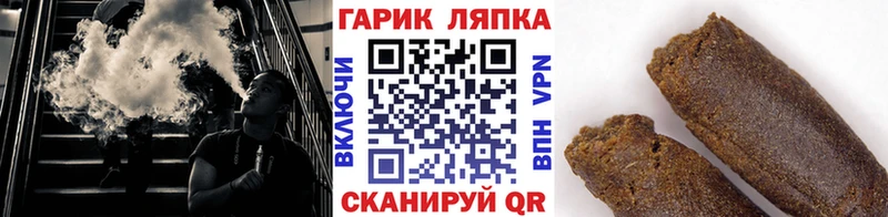 ГАШ AMNESIA HAZE Покров
