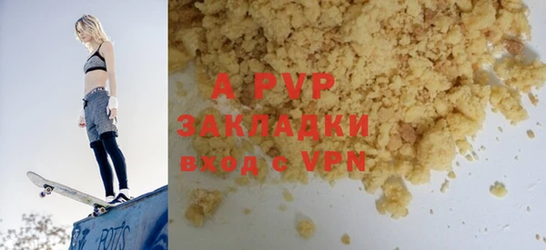 спайс Арсеньев