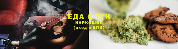спайс Арсеньев