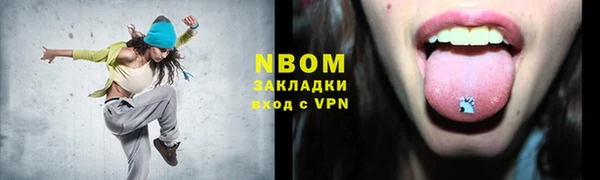 сатива Армянск