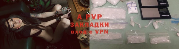 spice Балабаново
