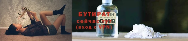 сатива Армянск