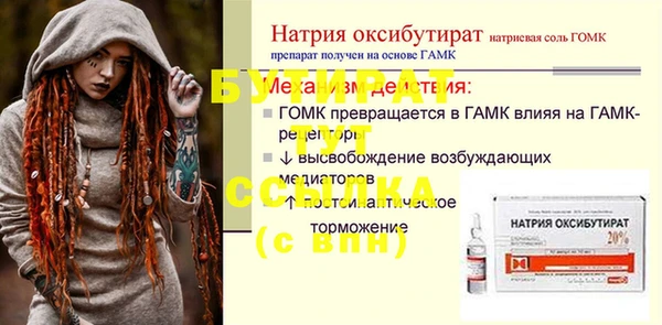 сатива Армянск