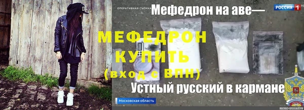 гашиш Балахна
