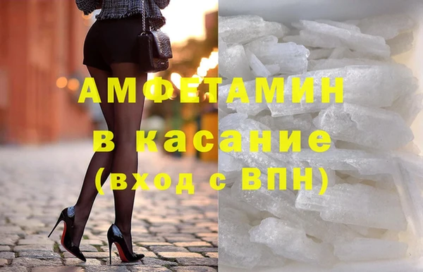 сатива Армянск