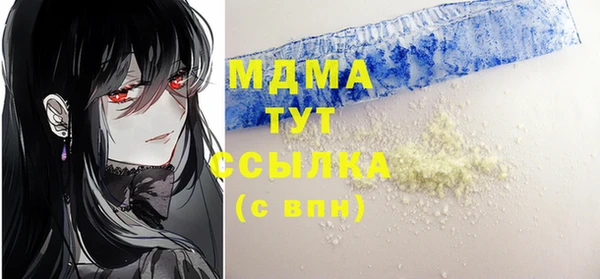 спайс Арсеньев