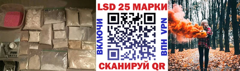 ЛСД экстази ecstasy  Покров 