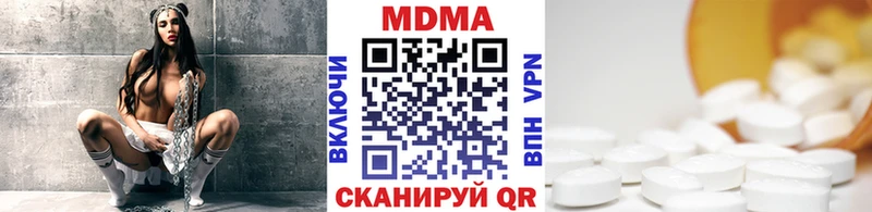 MEGA ТОР  наркота  Покров  МДМА молли 