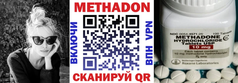 закладка  Покров  МЕТАДОН кристалл 