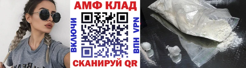 МЕТАМФЕТАМИН Methamphetamine Покров