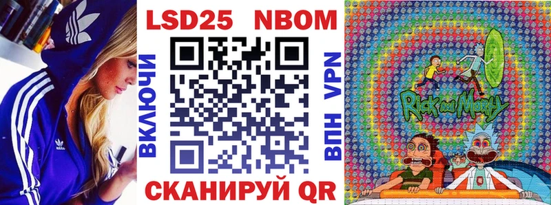 Марки N-bome 1,8мг  Покров 