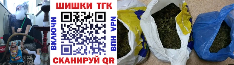 Бошки Шишки конопля наркошоп Покров